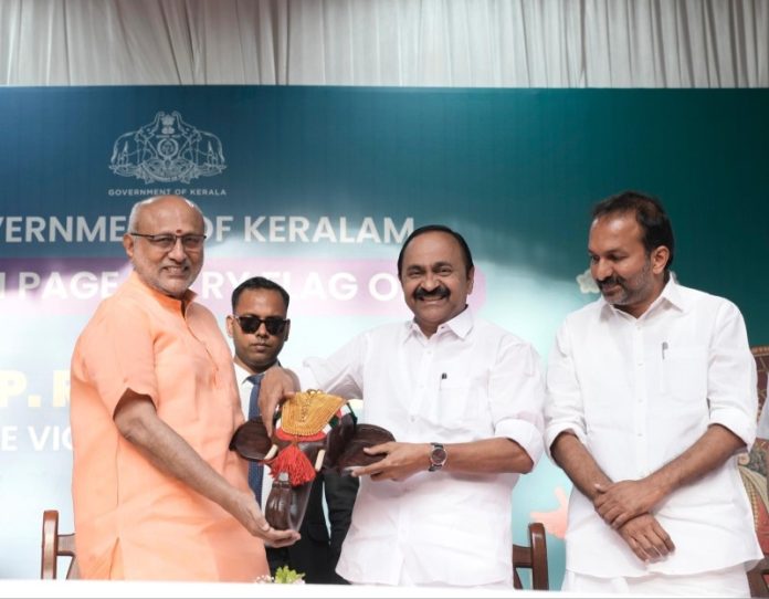 उपराष्ट्रपति सीपी राधाकृष्णन ने तिरुवनंतपुरम में केरलम राज्य ओणम सप्ताह समारोह 2026 के समापन समारोह में भाग लिया उपराष्ट्रपति सीपी राधाकृष्णन ने तिरुवनंतपुरम में केरलम राज्य ओणम सप्ताह समारोह 2026 के समापन समारोह में भाग लिया