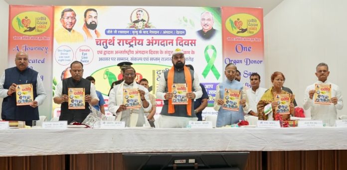पटना : सीएम सम्राट चौधरी ने ‘सम्मान, संकल्प एवं सप्तम् राज्यस्तरीय समारोह’ का शुभारंभ किया