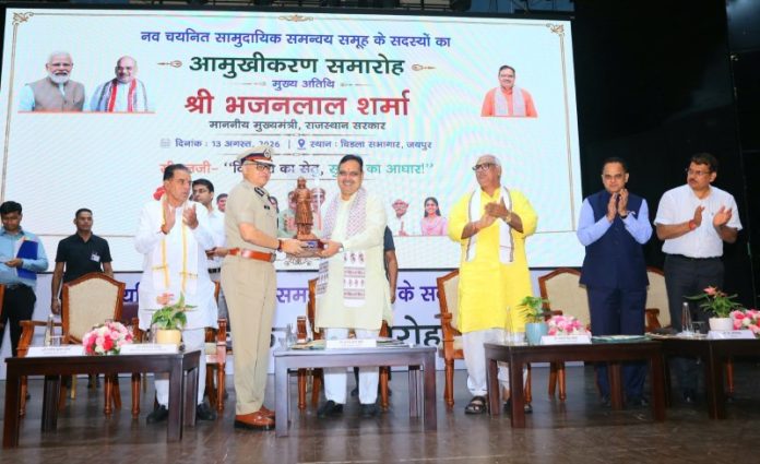 राजस्थान : सीएम भजनलाल शर्मा जयपुर में नवचयनित 'सामुदायिक समन्वय समूह' के सदस्यों के संवाद कार्यक्रम में हुए शामिल