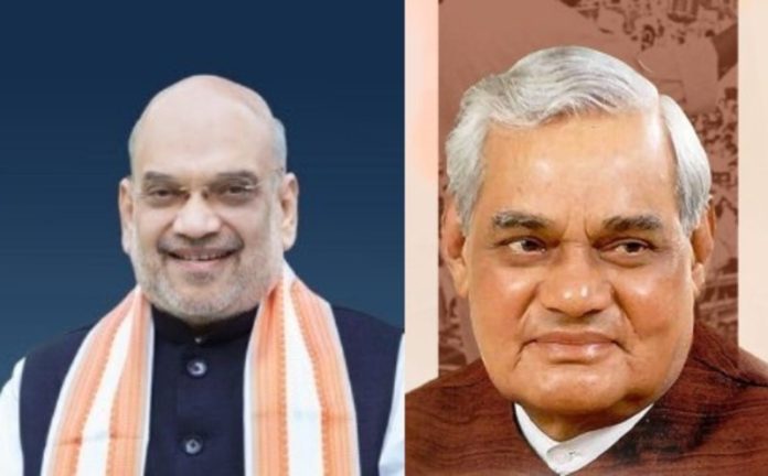 केंद्रीय गृह मंत्री अमित शाह ने पूर्व प्रधानमंत्री और भारत रत्न अटल बिहारी वाजपेयी की पुण्यतिथि पर उन्हें श्रद्धांजलि दी