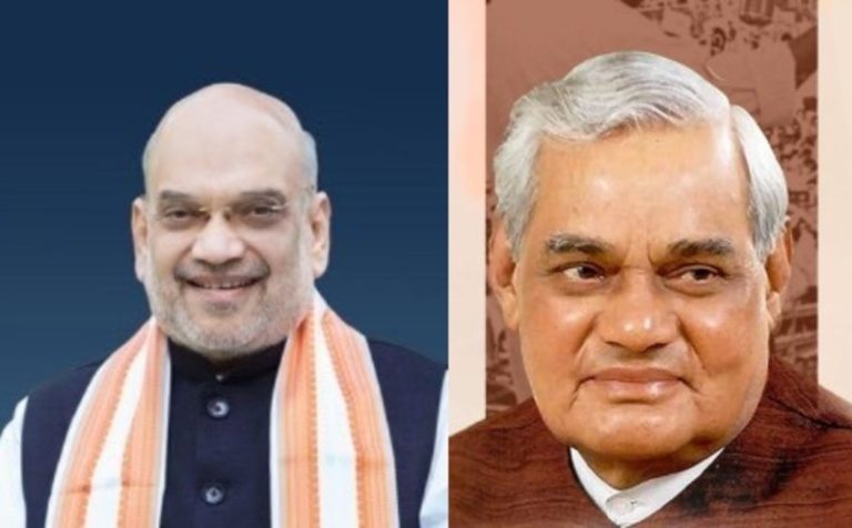केंद्रीय गृह मंत्री अमित शाह ने पूर्व प्रधानमंत्री और भारत रत्न अटल बिहारी वाजपेयी की पुण्यतिथि पर उन्हें श्रद्धांजलि दी