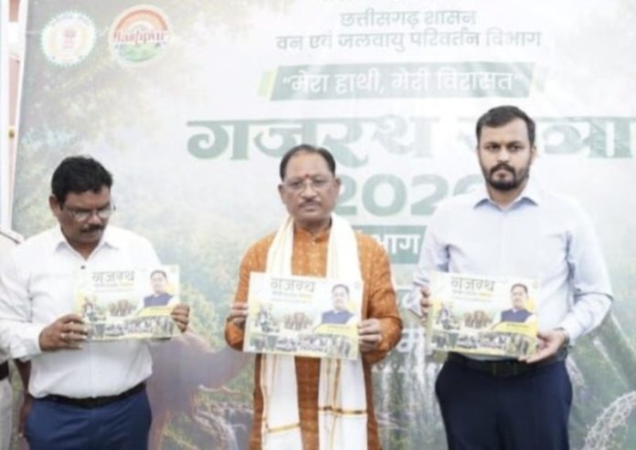 छत्तीसगढ़ : सीएम विष्णुदेव साय ने गृहग्राम बगिया में गजरथ यात्रा–भाग 02 पुस्तक का विमोचन किया छत्तीसगढ़ : सीएम विष्णुदेव साय ने गृहग्राम बगिया में गजरथ यात्रा–भाग 02 पुस्तक का विमोचन किया