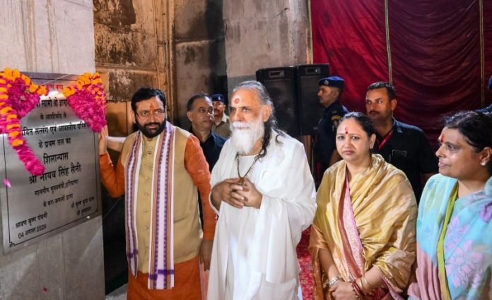 हरियाणा के सीएम सैनी ने वृंदावन धाम स्थित श्री कृष्ण कृपा धाम में निर्मित होने वाले सत्संग एवं आवासीय परिसर के प्रथम तल का शिलान्यास किया हरियाणा के सीएम सैनी ने वृंदावन धाम स्थित श्री कृष्ण कृपा धाम में निर्मित होने वाले सत्संग एवं आवासीय परिसर के प्रथम तल का शिलान्यास किया