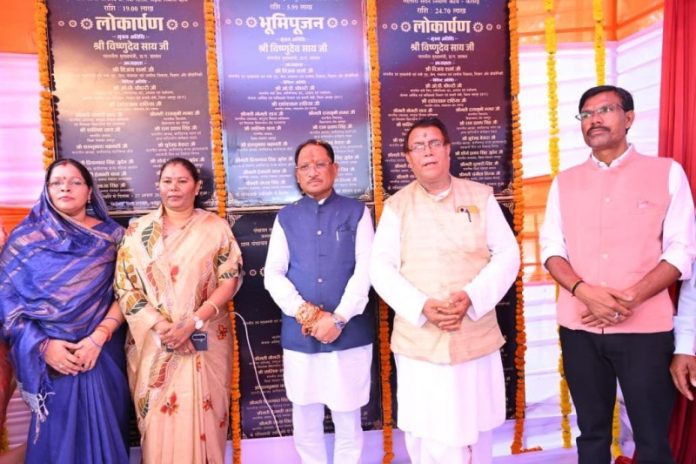 छत्तीसगढ़ : सीएम विष्णुदेव साय ने जशपुर जिले के ग्राम केरसई में 24.70 लाख रूपए की लागत से निर्मित महतारी सदन का लोकार्पण किया