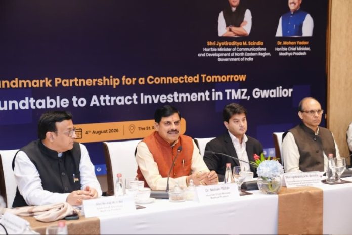 सीएम यादव एवं केंद्रीय मंत्री सिंधिया ग्वालियर TMZ में निवेश आकर्षित करने के उद्देश्य से 'इन्वेस्टर्स राउंड टेबल मीट एवं रोडशो' में हुए शामिल सीएम यादव एवं केंद्रीय मंत्री सिंधिया ग्वालियर TMZ में निवेश आकर्षित करने के उद्देश्य से 'इन्वेस्टर्स राउंड टेबल मीट एवं रोडशो' में हुए शामिल