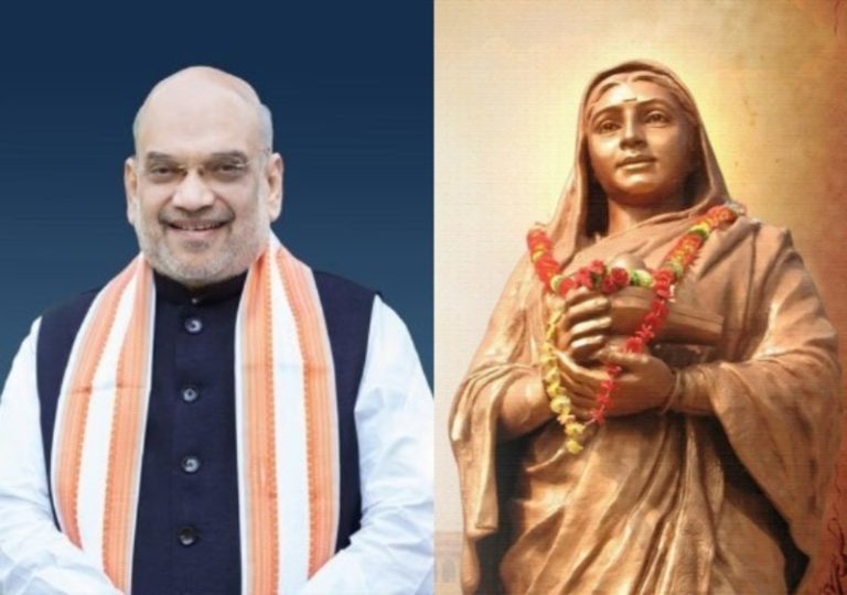 केंद्रीय गृह मंत्री अमित शाह ने लोकमाता अहिल्याबाई होल्कर की पुण्यतिथि पर उन्हें श्रद्धांजलि दी