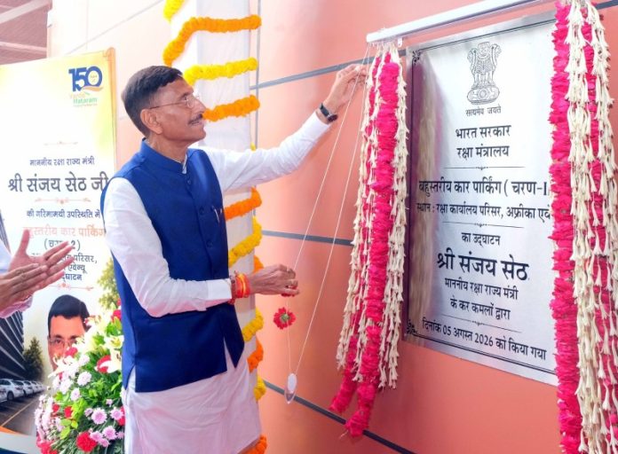 नई दिल्ली : रक्षा राज्य मंत्री संजय सेठ ने डिफेंस ऑफिस कॉम्प्लेक्स में नई मल्टी-लेवल कार पार्किंग सुविधा का उद्घाटन किया