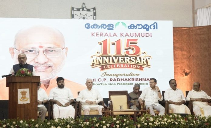 उपराष्ट्रपति सीपी राधाकृष्णन ने अलाप्पुझा में 'केरल कौमुदी' की 115वीं वर्षगांठ के समारोह में हिस्सा लिया उपराष्ट्रपति सीपी राधाकृष्णन ने अलाप्पुझा में 'केरल कौमुदी' की 115वीं वर्षगांठ के समारोह में हिस्सा लिया