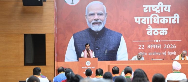 भाजपा राष्टीय अध्यक्ष नितिन नबीन ने भाजपा मुख्यालय में नवनियुक्त राष्ट्रीय पदाधिकारियों की बैठक की अध्यक्षता की