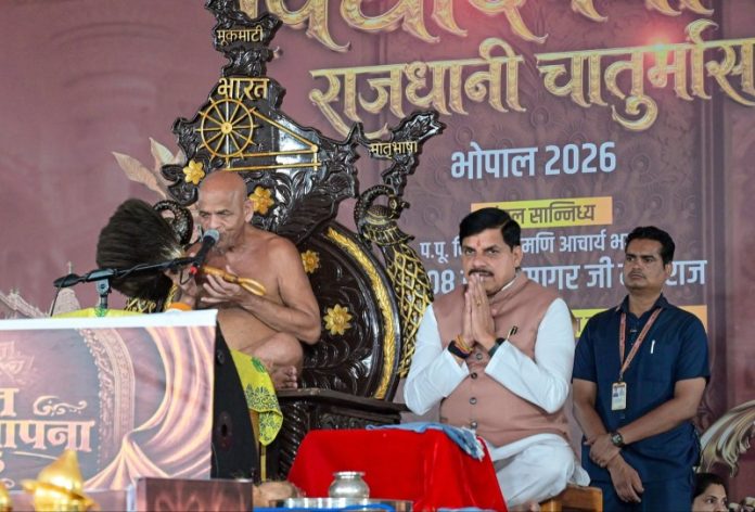 भोपाल : सीएम डॉ. मोहन यादव विद्योदय तीर्थ में आयोजित कलश स्थापना समारोह में हुए शामिल