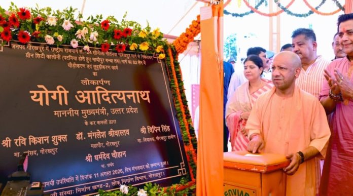 उप्र : सीएम योगी ने गोरखपुर में 70 करोड़ रूपए की लागत से निर्मित 2-लेन मार्ग का किया लोकार्पण