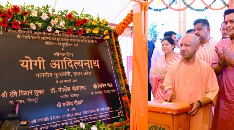 उप्र : सीएम योगी ने गोरखपुर में 70 करोड़ रूपए की लागत से निर्मित 2-लेन मार्ग का किया लोकार्पण