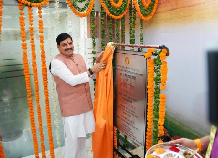 मप्र : सीएम डॉ. मोहन यादव ने भोपाल स्थित शौर्य स्मारक में ‘प्रवासी सेनानी वीथि’ का लोकार्पण किया मप्र : सीएम डॉ. मोहन यादव ने भोपाल स्थित शौर्य स्मारक में ‘प्रवासी सेनानी वीथि’ का लोकार्पण किया
