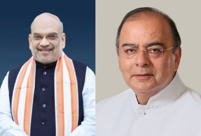 केंद्रीय गृह मंत्री अमित शाह ने पूर्व केंद्रीय मंत्री अरुण जेटली की पुण्यतिथि पर उन्हें श्रद्धांजलि अर्पित की केंद्रीय गृह मंत्री अमित शाह ने पूर्व केंद्रीय मंत्री अरुण जेटली की पुण्यतिथि पर उन्हें श्रद्धांजलि अर्पित की