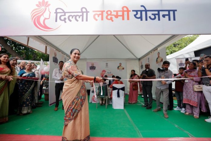 दिल्ली : सीएम रेखा गुप्ता ने 'दिल्ली लक्ष्मी योजना' के लिए रजिस्ट्रेशन पोर्टल लॉन्च किया दिल्ली : सीएम रेखा गुप्ता ने 'दिल्ली लक्ष्मी योजना' के लिए रजिस्ट्रेशन पोर्टल लॉन्च किया