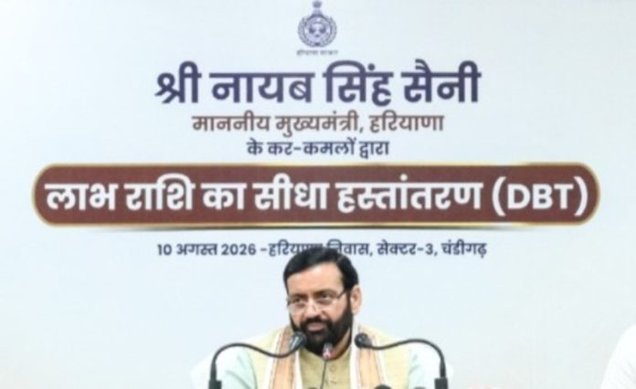 हरियाणा : सीएम सैनी ने प्रदेश के 50 लाख 4,873 पात्र लाभार्थियों के बैंक खातों में 19 जनकल्याणकारी योजनाओं की लाभ राशि ट्रांसफर की