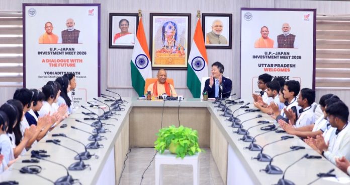 उप्र : सीएम योगी ने लखनऊ में भारत और जापान के विद्यार्थियों के साथ किया संवाद उप्र : सीएम योगी ने लखनऊ में भारत और जापान के विद्यार्थियों के साथ किया संवाद