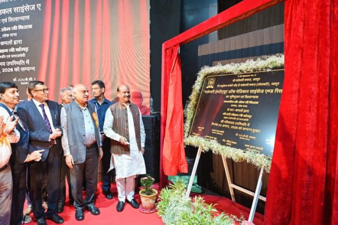 जयपुर : लोकसभा अध्यक्ष ओम बिरला माहेश्वरी इंस्टीट्यूट ऑफ मेडिकल साइंसेज एंड रिसर्च सेंटर के भूमि पूजन एवं शिलान्यास में हुए शामिल जयपुर : लोकसभा अध्यक्ष ओम बिरला माहेश्वरी इंस्टीट्यूट ऑफ मेडिकल साइंसेज एंड रिसर्च सेंटर के भूमि पूजन एवं शिलान्यास में हुए शामिल