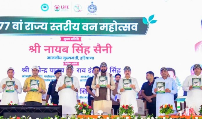 हरियाणा : सीएम नायब सिंह सैनी मानेसर में आयोजित 77वें राज्य स्तरीय वन महोत्सव में हुए शामिल हरियाणा : सीएम नायब सिंह सैनी मानेसर में आयोजित 77वें राज्य स्तरीय वन महोत्सव में हुए शामिल