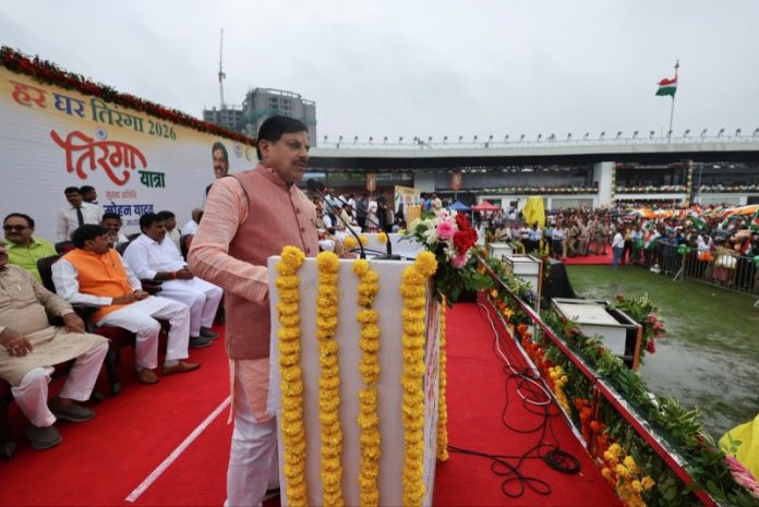 भोपाल : सीएम डॉ. मोहन यादव ने 