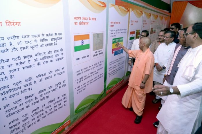उप्र : सीएम योगी लखनऊ में आयोजित 'काकोरी ट्रेन एक्शन शताब्दी समारोह' में हुए शामिल उप्र : सीएम योगी लखनऊ में आयोजित 'काकोरी ट्रेन एक्शन शताब्दी समारोह' में हुए शामिल