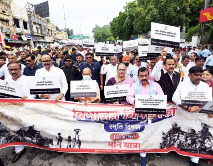 उप्र : सीएम योगी 'विभाजन विभीषिका स्मृति दिवस' के अवसर पर लखनऊ में आयोजित मौन पदयात्रा में हुए शामिल