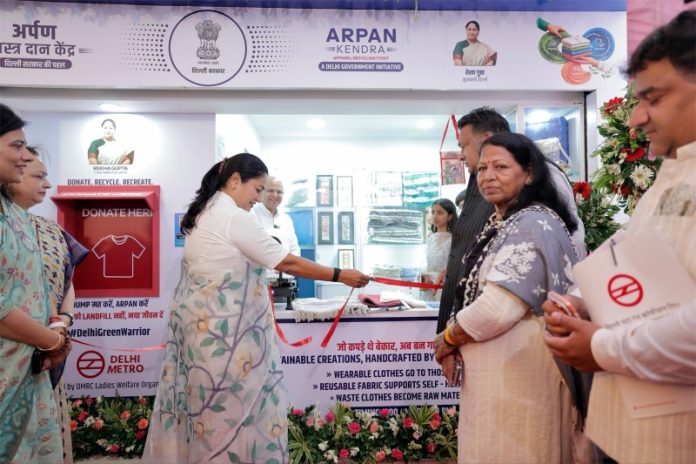 दिल्ली : सीएम रेखा गुप्ता ने पंजाबी बाग वेस्ट मेट्रो स्टेशन पर पुराने कपड़ों के दान केंद्र ‘अर्पण’ का किया शुभारंभ