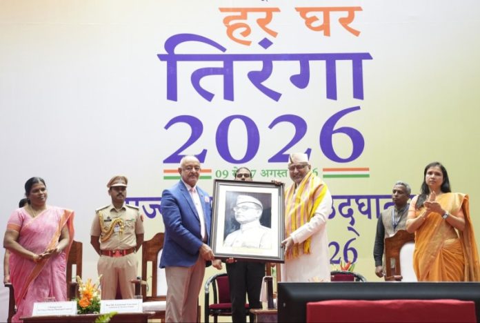 उपराष्ट्रपति सीपी राधाकृष्णन ने श्री विजय पुरम में 'हर घर तिरंगा - वंदे मातरम की भावना को समर्पित' राज्य स्तरीय कार्यक्रम में भाग लिया