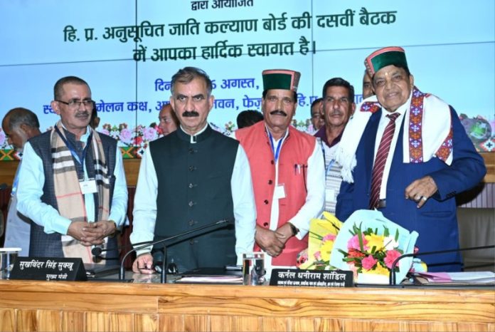 शिमला : सीएम सुखविंदर सिंह सुक्खू ने हिमाचल प्रदेश अनुसूचित जाति कल्याण बोर्ड की बैठक की अध्यक्षता की