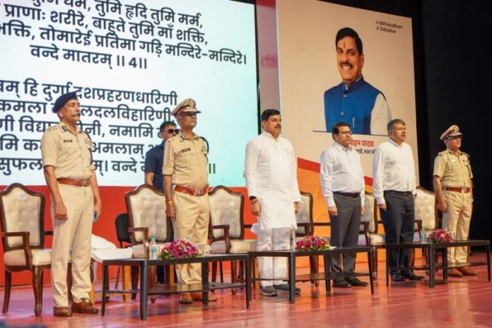 भोपाल : सीएम यादव ने मध्यप्रदेश पुलिस में नवीन भर्ती एवं पदोन्नति के उपलक्ष्य में आयोजित ‘आभार एवं सम्मान समारोह’ में सहभागिता की
