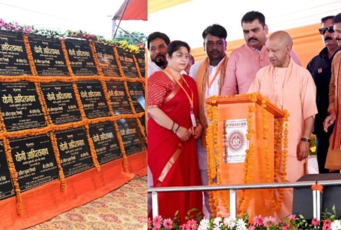 उप्र : सीएम योगी ने संत कबीर नगर में 684 करोड़ रूपए से अधिक लागत की 201 विकास परियोजनाओं का लोकार्पण एवं शिलान्यास किया
