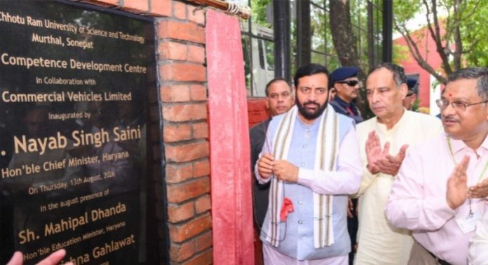 सोनीपत : सीएम नायब सिंह सैनी ने दीनबंधु छोटूराम विज्ञान एवं प्रौद्योगिकी विश्वविद्यालय में क्षेत्रीय दक्षता विकास केंद्र का किया उद्घाटन