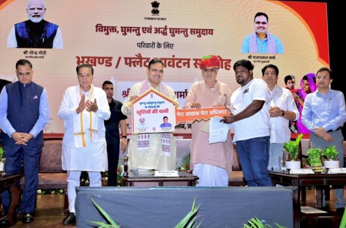 जयपुर : सीएम भजनलाल शर्मा ने 473 विमुक्त,घुमंतु-अर्धघुमंतु परिवारों को आवास के आवंटन पत्र एवं चाबियाँ प्रदान की