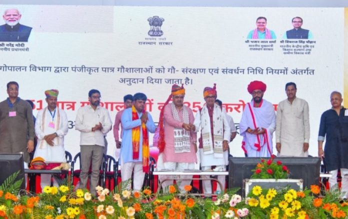 राजस्थान : सीएम भजनलाल शर्मा ने बारां-झालावाड़ के 1,258 करोड़ रूपए की लागत के 98 विकास कार्यों का शिलान्यास एवं लोकार्पण किया राजस्थान : सीएम भजनलाल शर्मा ने बारां-झालावाड़ के 1,258 करोड़ रूपए की लागत के 98 विकास कार्यों का शिलान्यास एवं लोकार्पण किया