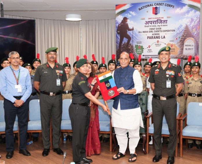 रक्षा मंत्री राजनाथ सिंह ने एनसीसी के ऑल इंडिया गर्ल्स हाई एल्टीट्यूड लॉन्ग ट्रेक 'अपराजिता - परांग ला 2026' को हरी झंडी दिखाकर रवाना किया रक्षा मंत्री राजनाथ सिंह ने एनसीसी के ऑल इंडिया गर्ल्स हाई एल्टीट्यूड लॉन्ग ट्रेक 'अपराजिता - परांग ला 2026' को हरी झंडी दिखाकर रवाना किया