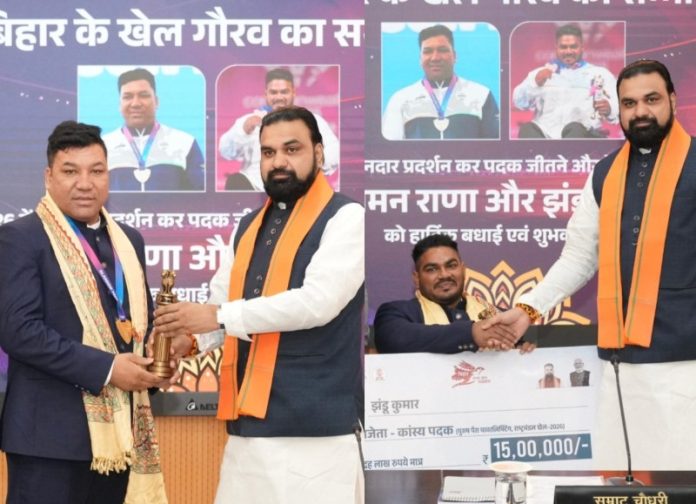 बिहार : सीएम चौधरी ने राष्ट्रमंडल खेल 2026 के पदक विजेता पैरा एथलीट खिलाड़ियों सोमन राणा एवं झंडू कुमार को सम्मानित किया बिहार : सीएम चौधरी ने राष्ट्रमंडल खेल 2026 के पदक विजेता पैरा एथलीट खिलाड़ियों सोमन राणा एवं झंडू कुमार को सम्मानित किया