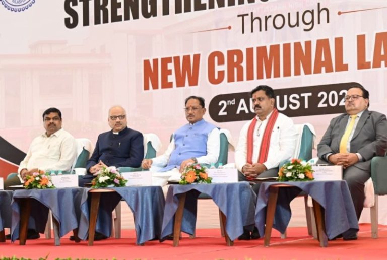 छत्तीसगढ़ : सीएम विष्णुदेव साय रायपुर में आयोजित “स्ट्रेंथिंग डिजिटल जस्टिस” राज्य स्तरीय कार्यशाला में हुए शामिल