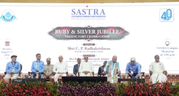 उपराष्ट्रपति सीपी राधाकृष्णन ने तंजावुर में शास्त्र डीम्ड यूनिवर्सिटी के रूबी और सिल्वर जुबली समापन समारोह में भाग लिया