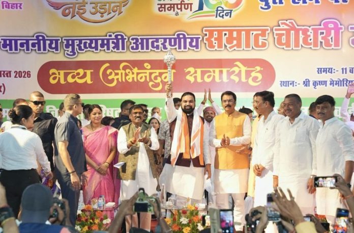 पटना : सीएम सम्राट चौधरी ने अखिल भारतीय कानू-हलवाई विचार मंच द्वारा आयोजित आभार सह अभिनंदन समारोह में सहभागिता की