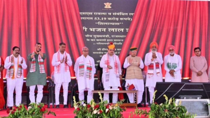 राजस्थान : सीएम भजनलाल शर्मा ने अनूपगढ़ की धानमंडी से क्षेत्र के विकास के लिए 131 विकास कार्यों का लोकार्पण एवं शिलान्यास किया राजस्थान : सीएम भजनलाल शर्मा ने अनूपगढ़ की धानमंडी से क्षेत्र के विकास के लिए 131 विकास कार्यों का लोकार्पण एवं शिलान्यास किया