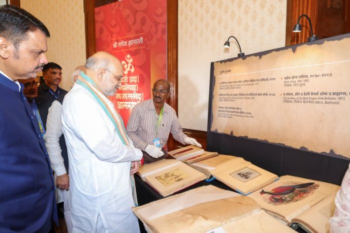 मुंबई : केंद्रीय गृह मंत्री अमित शाह ने एशियाटिक सोसाइटी ऑफ मुंबई द्वारा आयोजित गणेश ज्ञानार्थी प्रदर्शनी का उद्घाटन किया