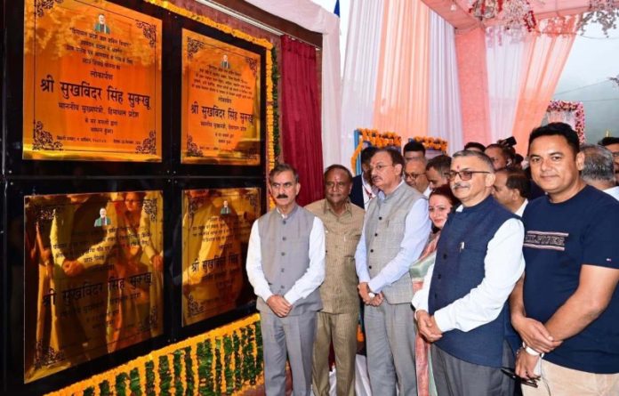 हिमाचल प्रदेश : सीएम सुक्खू ने सराहां में 237.23 करोड़ रुपये की छह विकासात्मक परियोजनाओं का लोकार्पण एवं शिलान्यास किया