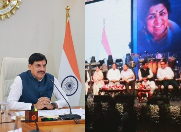 भोपाल : सीएम यादव ने वीडियो कॉन्फ्रेंसिंग के माध्यम से इंदौर में आयोजित राष्ट्रीय लता मंगेशकर सम्मान एवं अलंकरण समारोह-2026 में सहभागिता की