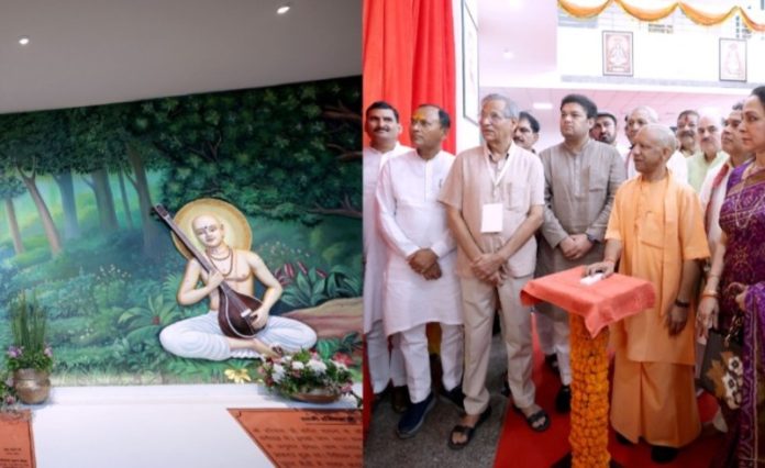 उप्र : सीएम योगी ने मथुरा में श्री हरिदास प्रेक्षागृह सहित ₹1,051 करोड़ लागत की 229 विकास परियोजनाओं का लोकार्पण एवं शिलान्यास किया