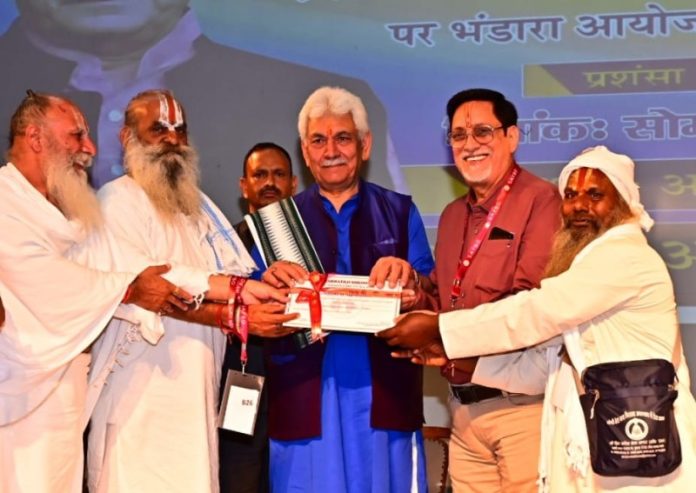 जम्मू-कश्मीर : उपराज्यपाल मनोज सिन्हा ने श्री अमरनाथ जी यात्रा 2026 के सफल समापन के बाद कटरा में लंगर संगठनों को सम्मानित किया
