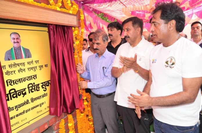 हिमाचल प्रदेश : सीएम सुखविंदर सिंह सुक्खू ने जिला ऊना में विभिन्न विकासात्मक परियोजनाओं का लोकार्पण एवं शिलान्यास किया