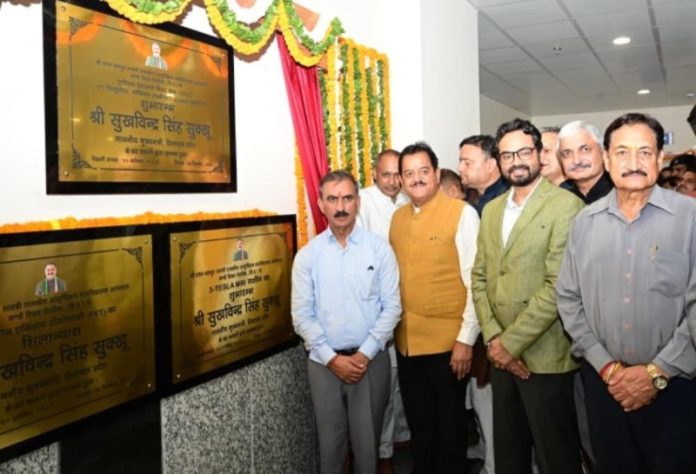 हिमाचल प्रदेश : सीएम सुक्खू ने नेरचौक मेडिकल कॉलेज में 3 टेस्ला एमआरआई मशीन का उद्घाटन किया