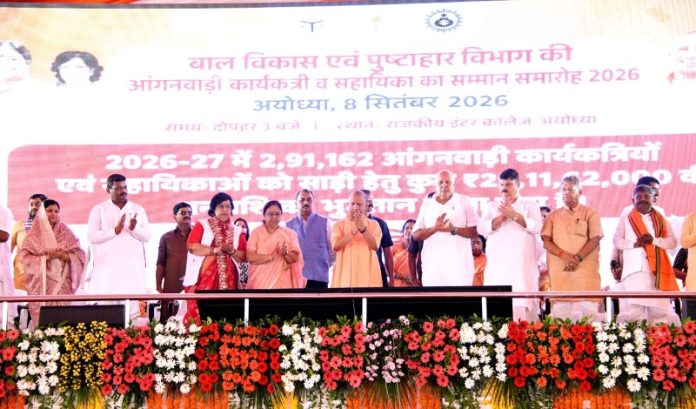 उप्र : सीएम योगी अयोध्या में नव-नियुक्त आंगनवाड़ी कार्यकर्त्रियों एवं सहायिकाओं के नियुक्ति-पत्र वितरण कार्यक्रम में हुए शामिल