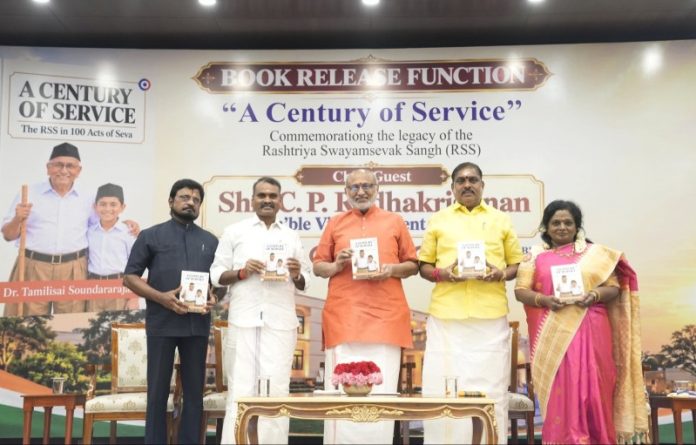 नई दिल्ली : उपराष्ट्रपति सीपी राधाकृष्णन ने डॉ. तमिलिसाई सौंदर्यराजन द्वारा लिखित पुस्तक का विमोचन किया नई दिल्ली : उपराष्ट्रपति सीपी राधाकृष्णन ने डॉ. तमिलिसाई सौंदर्यराजन द्वारा लिखित पुस्तक का विमोचन किया