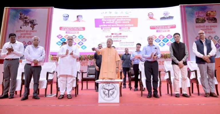 लखनऊ : सीएम योगी ने ‘विश्वकर्मा स्वरोजगार एवं स्वदेशी मेला-2026’ पर आधारित प्रदर्शनी एवं मार्जिन मनी ऋण पोर्टल का शुभारंभ किया